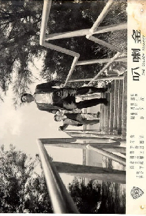 金喇叭