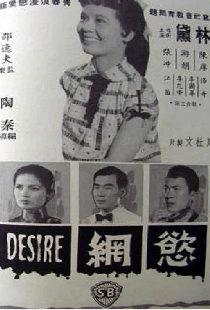 慾網