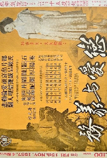 戀愛與義務