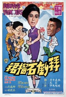 拜倒石榴裙