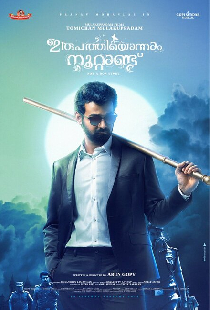 ഇരുപത്തിയൊന്നാം നൂറ്റാണ്ട്