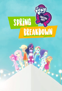 My Little Pony: Девочки из Эквестрии. Весенние каникулы
