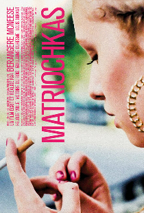 Матрёшки
