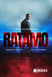 Ратамо