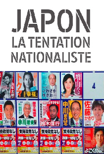 Japon, la tentation nationaliste