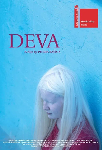 Дева
