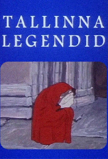 Легенды Таллинна