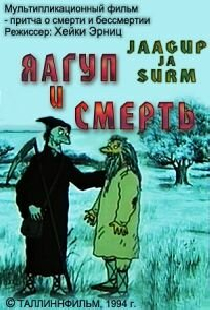 Яагуп и смерть