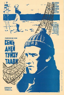 Семь дней Туйзу Таави