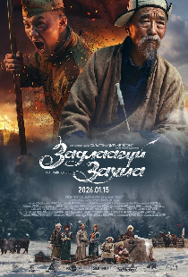 Неоткрытое письмо
