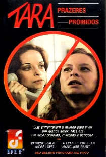 Тара — запретные удовольствия