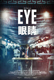 Eye