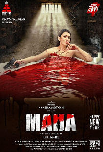 Маха