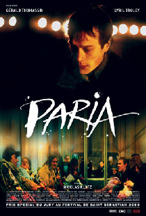Пария