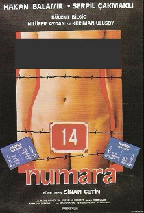 Номер 14