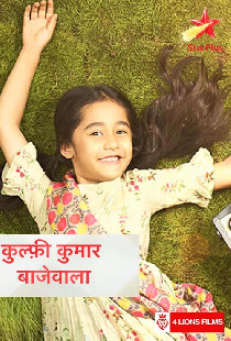 Kullfi Kumarr Bajewala