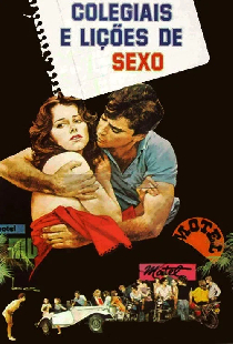 Студенты и школьники секса