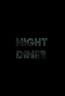 Night Diner