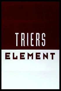 Элемент Триера