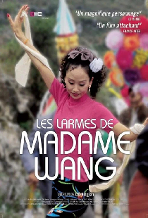 哭泣的女人