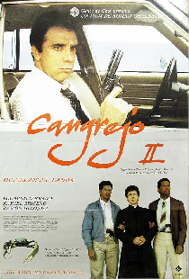 Рак II