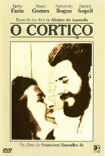 Трущобы
