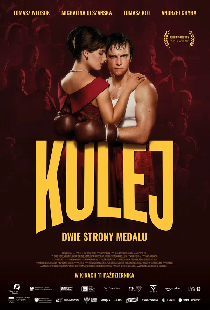 Кулей. Две стороны медали