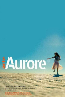 Аврора
