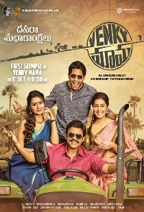 Venky Mama