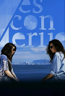 Esconderijo