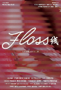 线