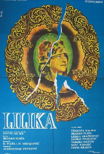 Лилика