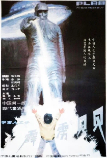 霹雳贝贝