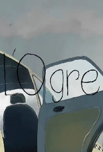Великан