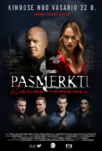 Обречённые. Каунасский роман