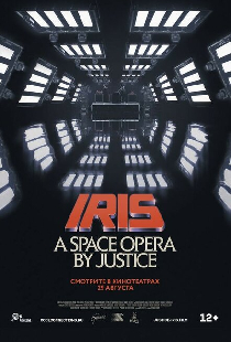 IRIS: A Space Opera by Justice