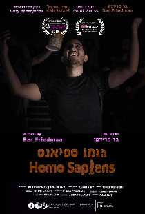 Homo Sapiens