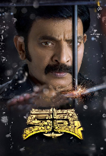 కల్కి