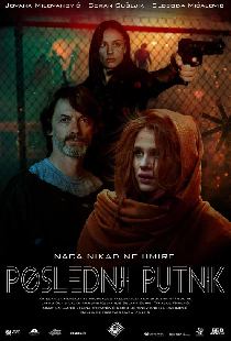 Poslednji putnik