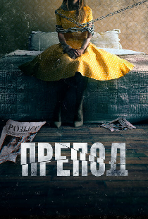 Препод: История Галатеи