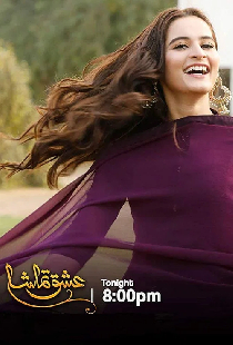 Ishq Tamasha