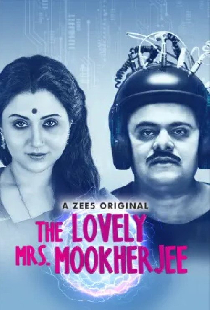 The Lovely Mrs Mookherjee