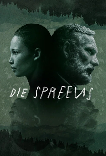 Скворцы