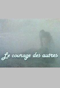 Le Courage des Autres