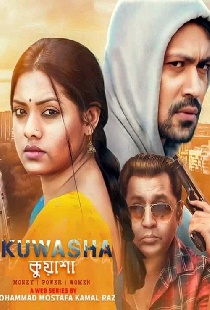 Kuwasha