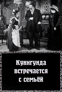 Кунигунда встречается с семьёй