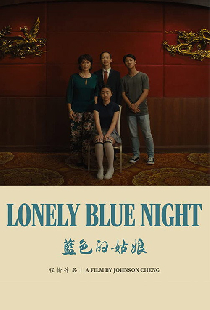 Lonely Blue Night