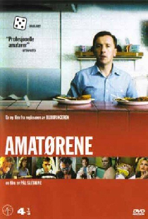 Любители