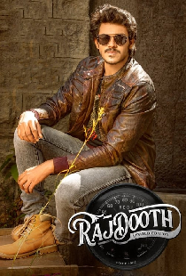 Rajdooth