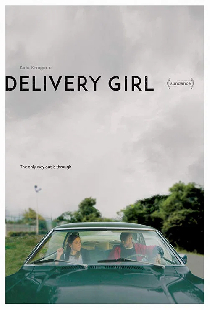 Delivery Girl